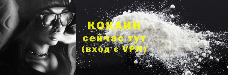 Cocaine Перу Нововоронеж